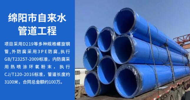 港口丽水市政管道工程
